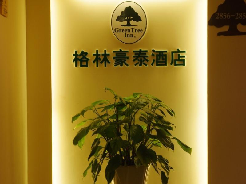 Greentree Inn Jiangsu Changzhou Liyang Pingling Square Business Hotel Εξωτερικό φωτογραφία
